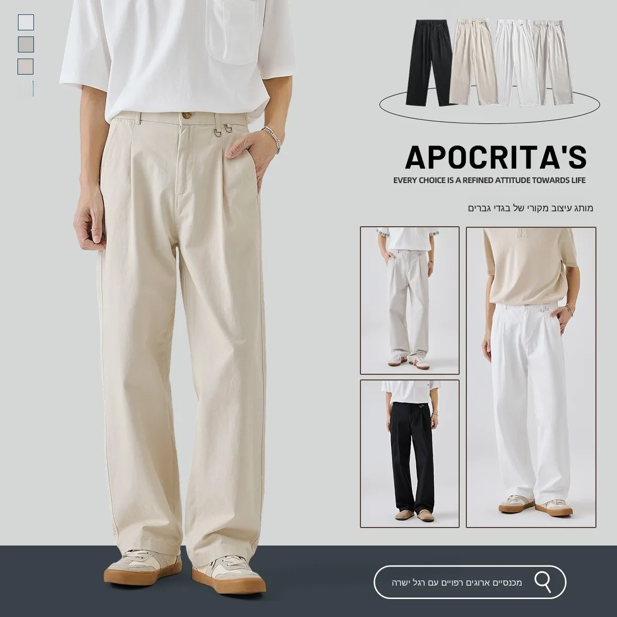 White Pure Cotton Casual Pants Men's Summer Loose Straight Cut Versatile Breathable Long Trousers Fashionable Urban Style
