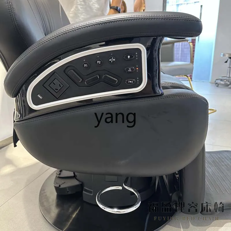 CX for Hair Salon Hot Dyeing Hair Care Chair Beauty Hair Care Shop Electric Reclining Scalp Care Chair