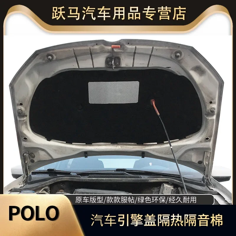 

For Volkswagen Polo 2011-2023 Car thermal insulation and sound insulation cotton front engine hood fireproof pad car accessories