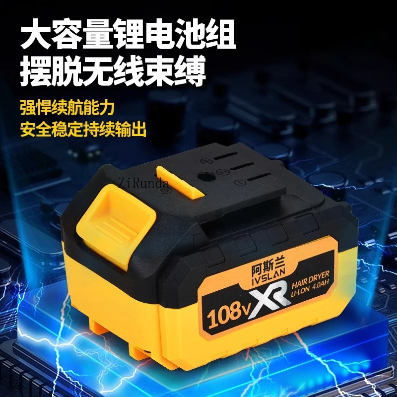 Suszarka do włosów bezszczotkowa z akumulatorem litowym, ładowana, mała, o dużej mocy, dmuchająca, do odkurzania kurzu, przemysłowy odpylacz.