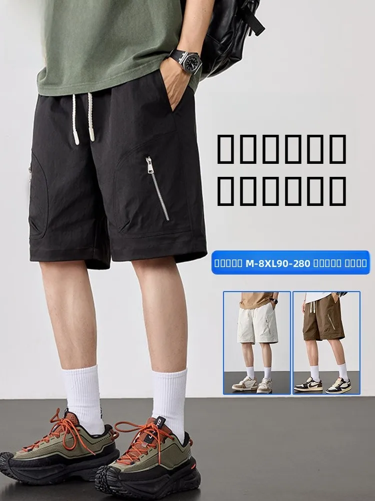 

Мужские спортивные брюки MoChao American Sle Workwear, повседневные, модные, больших размеров, свободные, облегающие, длиной до колена.