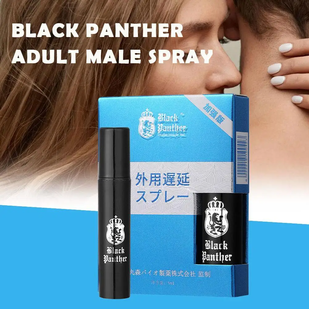 1 مللي ذكر الجنس تأخير رذاذ منتجات جنسية للرجال القضيب منع سرعة القذف الكبار الجنس زيوت التشحيم تأخير القذف للرجال #1