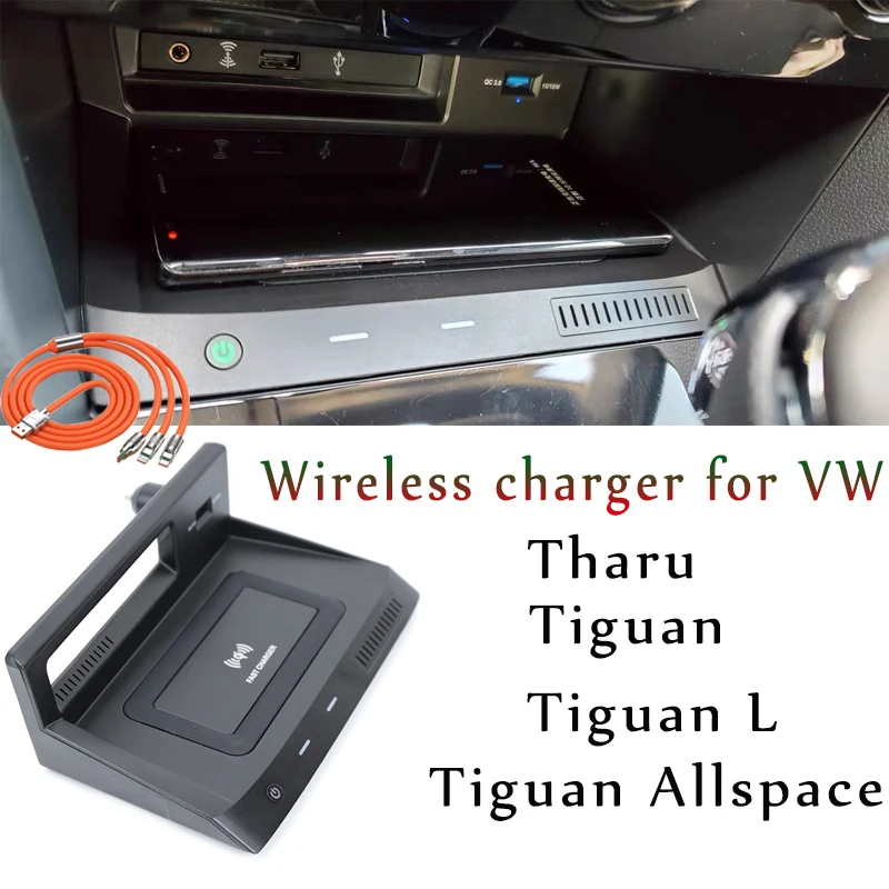 15W QI wireless Charger For Tiguan MK2 Allspace Tharu phone fast charging  adaptor charger infared sensor holder 2019