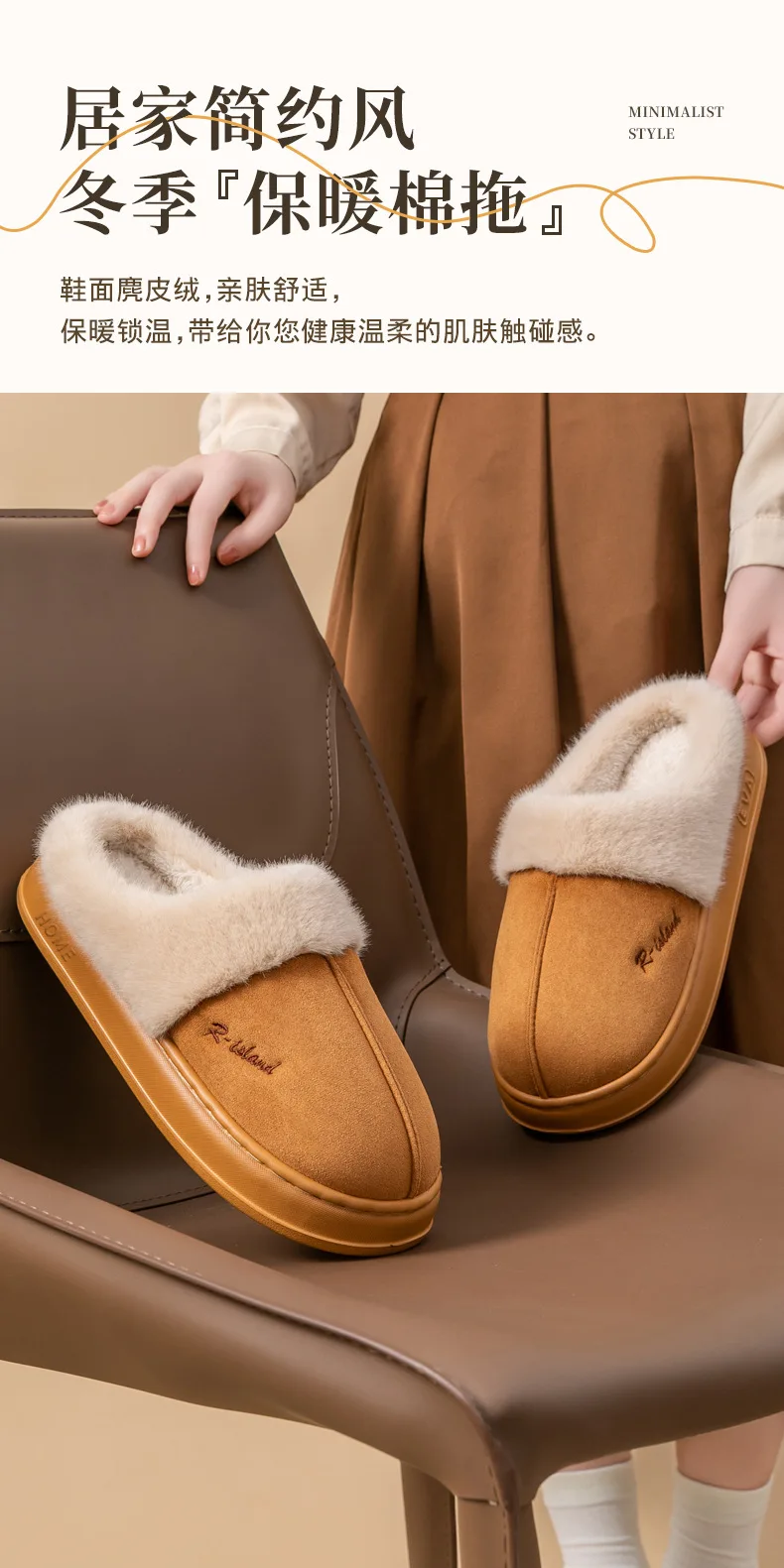 Shevalues Winter-Hausschuhe mit Plüschfutter für Damen, dicke Sohle, rutschfest, für den Innenbereich, bequeme Hausschuhe mit Fellbesatz. – Detail 4
