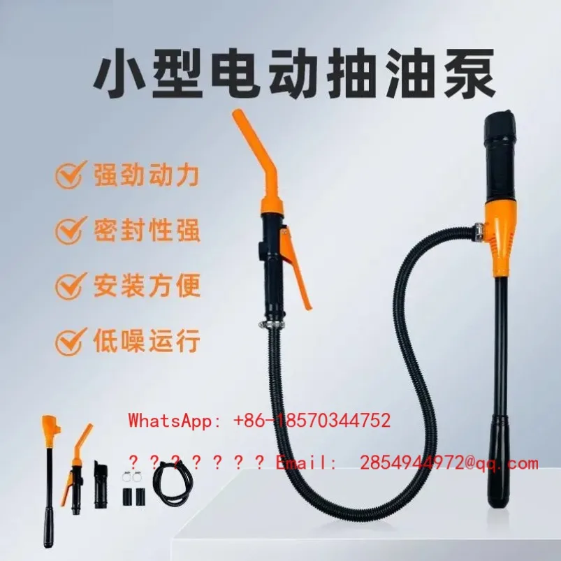 

Электрический масляный насос 2026: удобный в переноске, с шлангом