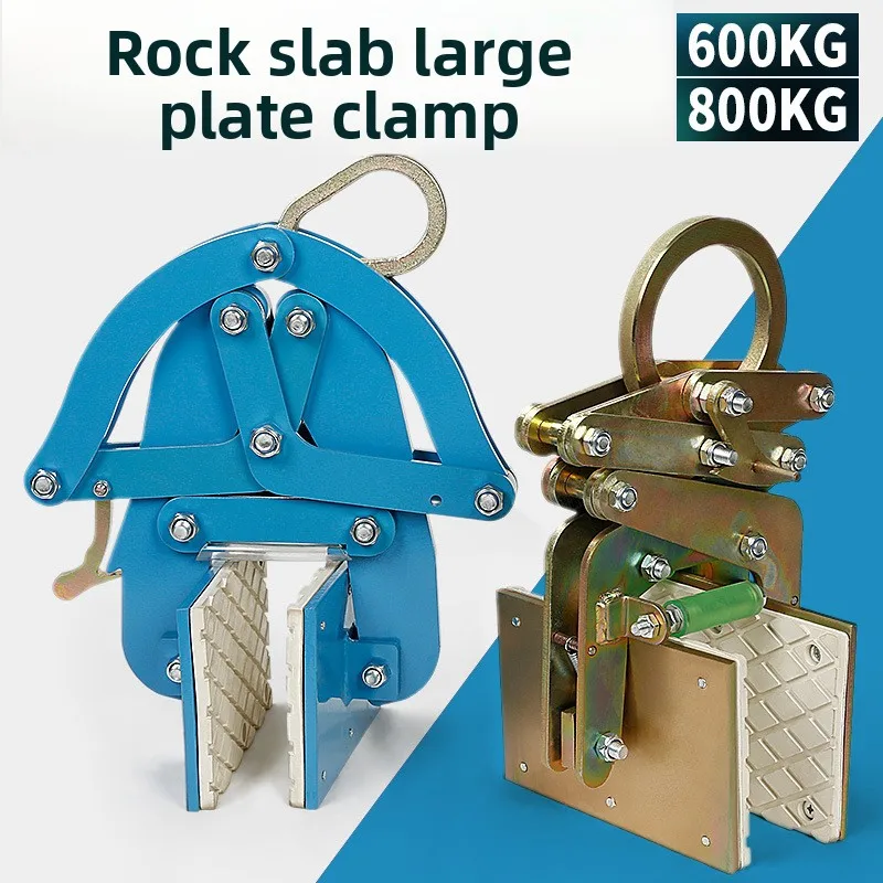 Fixture Hanger Clamp Lifting Tool White Rubber Non-staining Fading y