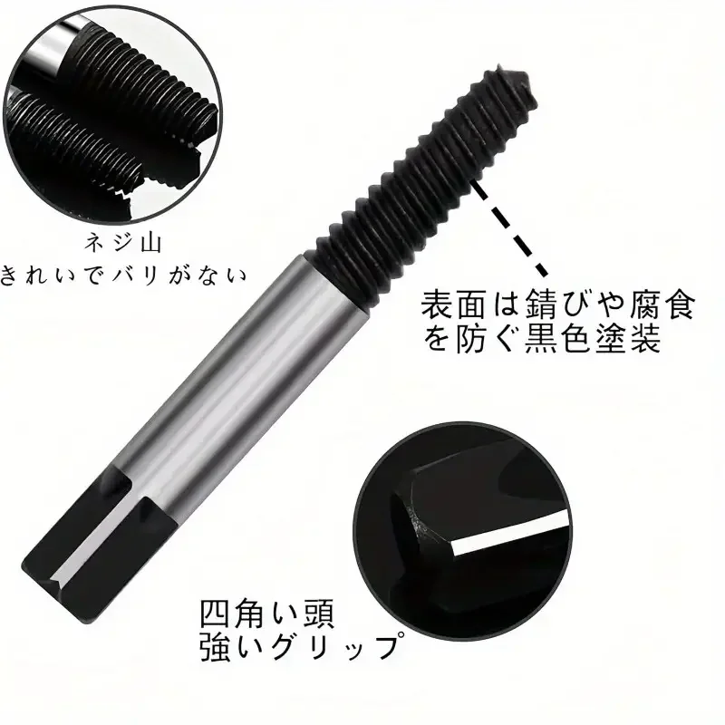 【セール中】Yc 56ピース 上品なスパイラルエクストラクターセット、破損したネジ、ボルト、パイプを簡単に分解、木工やDIYに不可欠なツール、父親へのギフト