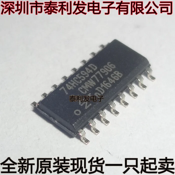 5PCS Imported 74HC594D 74HC594 SOP16 Shift Register Chip Brand New In Stock IC