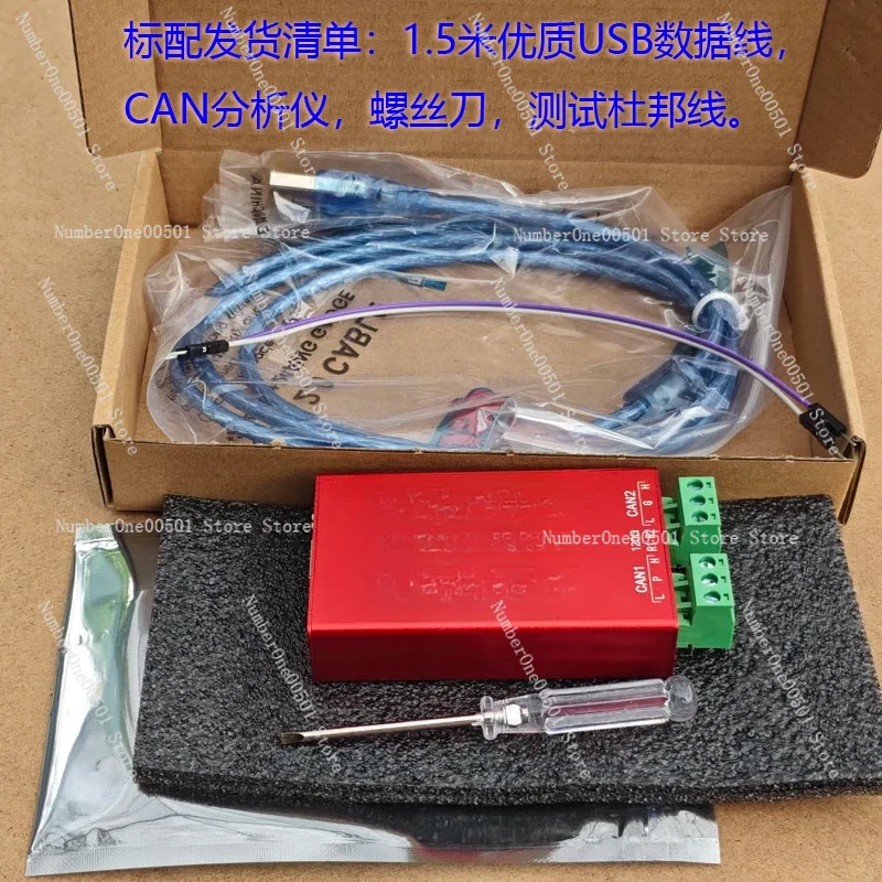 

PCAN 3 in 1 CAN Protocol Analyzer for New Energy