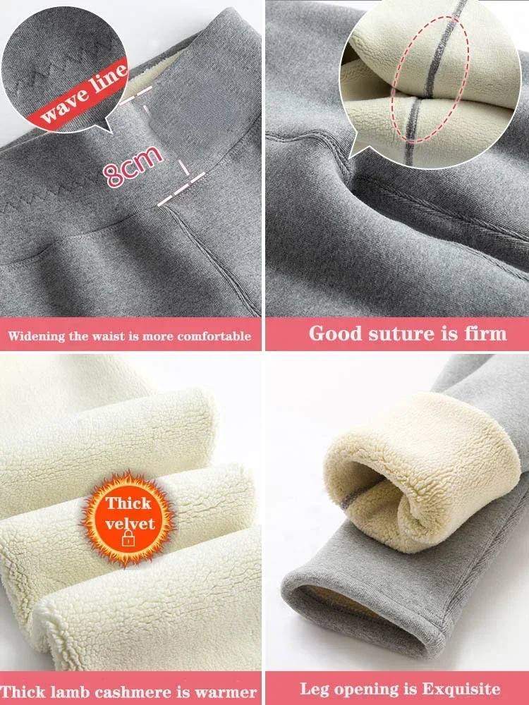 กางเกงเลกกิ้งบุขนหนานุ่ม อุ่นพิเศษสำหรับฤดูหนาว เอวสูง บุขนกำมะหยี่ กระชับรูปทรง ยาวคลุมเข่า