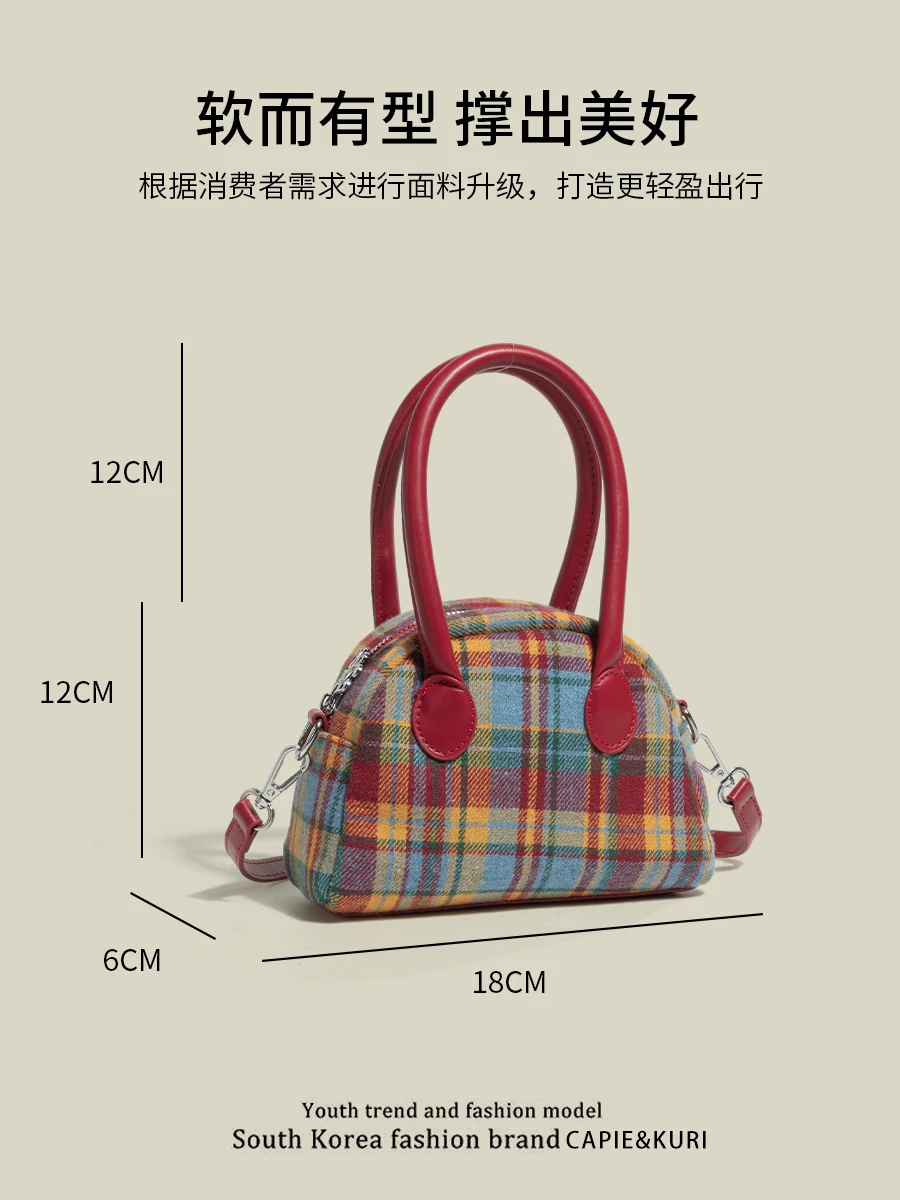 Korean Original Maillard Plaid Shell Bag Women Handbag 2024 Autumn Winter New Commuter Small Shoulder Crossbody Bag Designer Bag