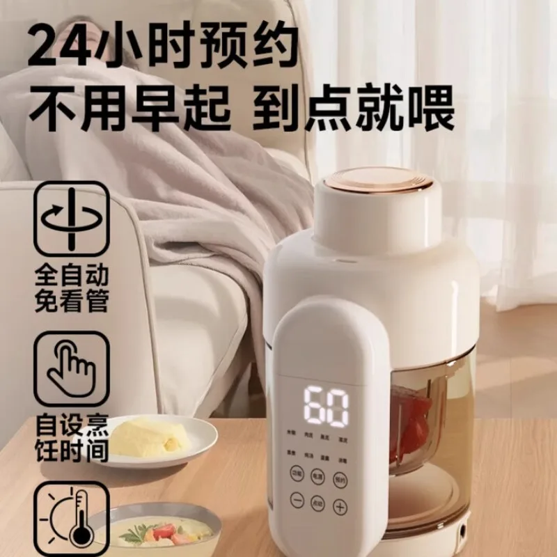 Baby-Kochmaschine, integriertes Kochen, schlagende Reispaste, kleines multifunktionales Rühren und Mahlen