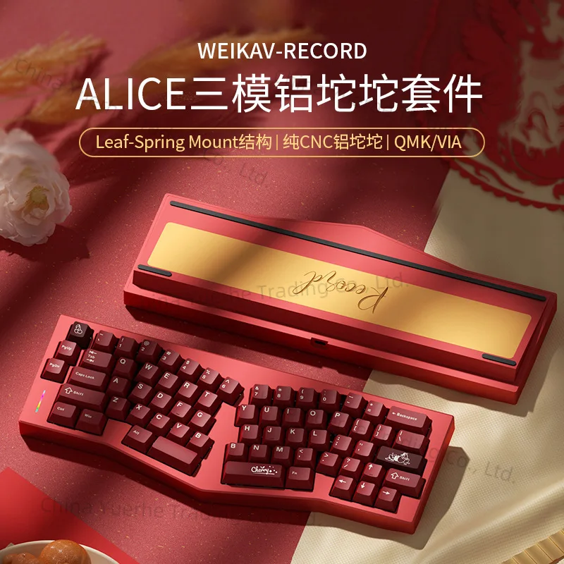 

Three-mode Alice mechanical keyboard Aluminum lump 68 with RGB custom Gasket kit