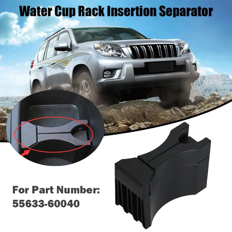 1x Car Center Console Cup Holder Divider Insert Fit For Toyota Prado LC120 2003-2009 For Land Cruiser LC200 2008-20 55633-60040