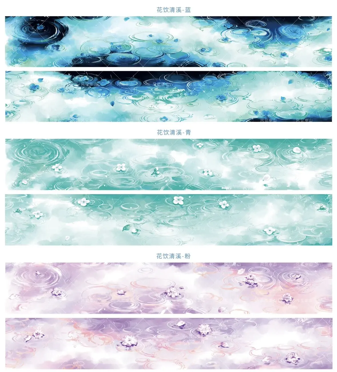 

[1 loop washi pet tape sample] Fengmi Yueyama, flower drink Qingxi, blue and blue, pink and purple, water ripples, big backgroun