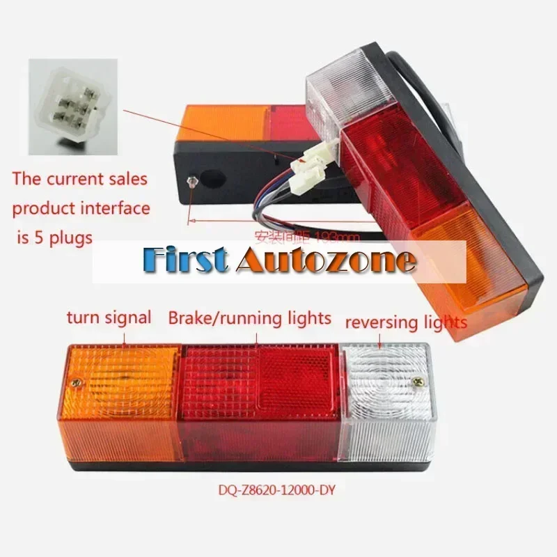 Forklift Rear Combination Light Z8620-12000 Three-color For HELI H2000/ATF2-3T