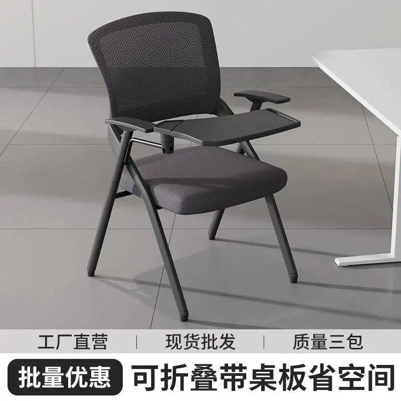 

Office Chairs Folding Scandinavian Modern Backrests Conference Staff Office Chairs Ergonomics Computer Office Furniture FYOC