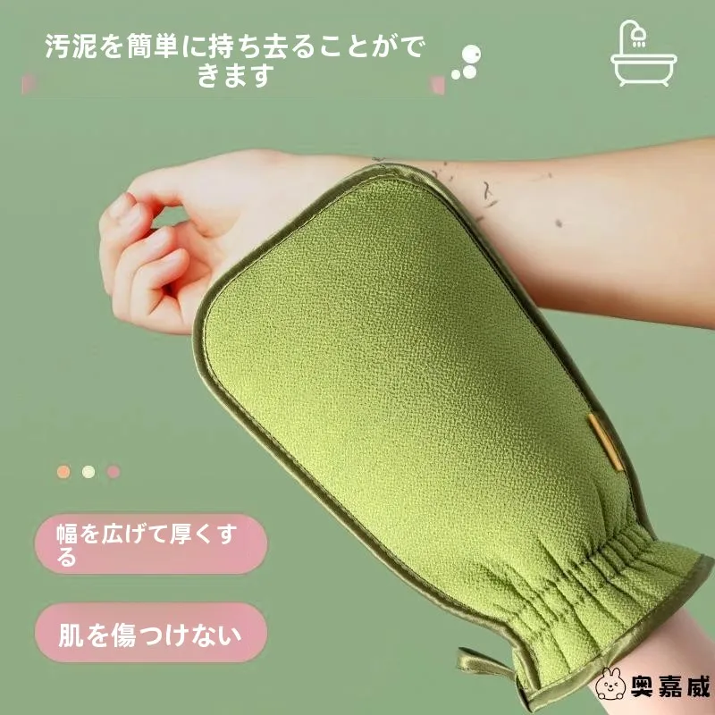 背中洗いタオル-家庭用入浴ツール-男女兼用-痛くない-肌にダメージを与えない-泥落とし-大人専用