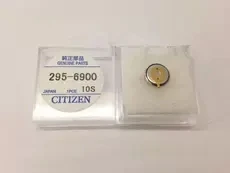 

295-6900 CTL920F 1 шт.