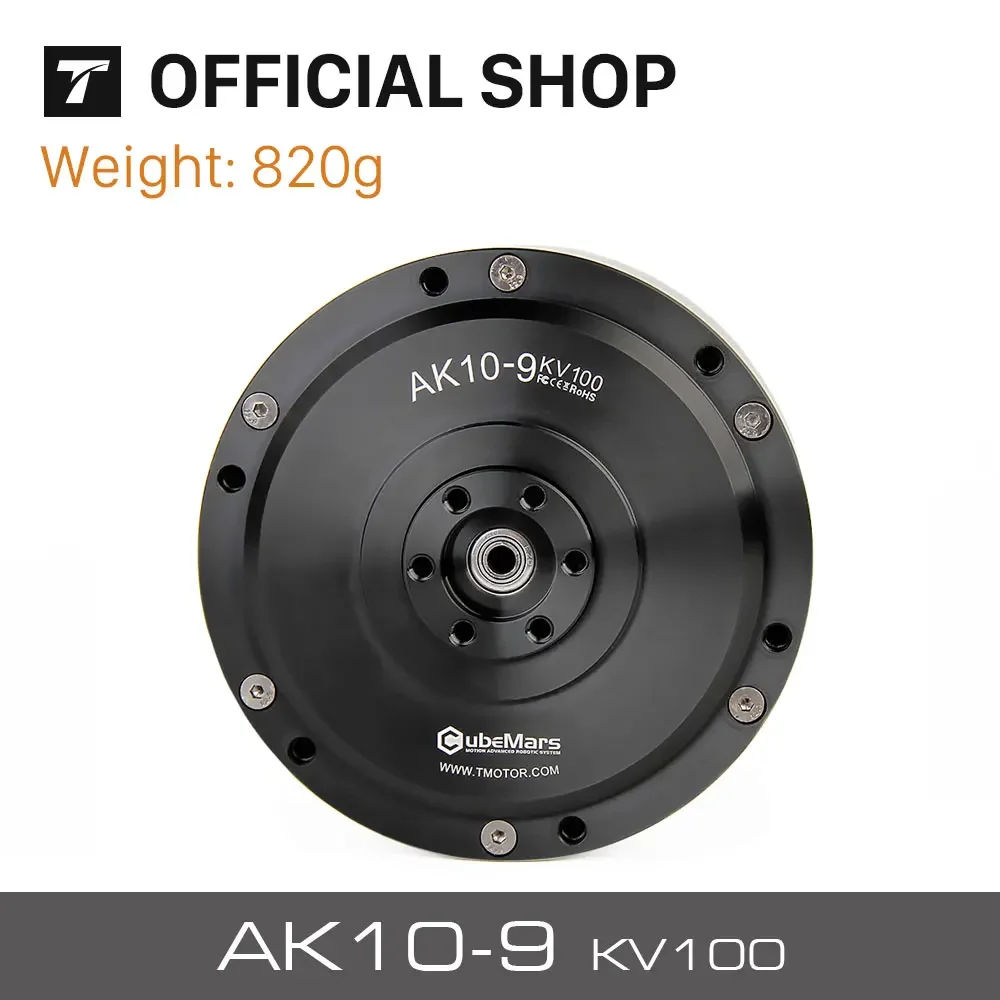 CubeMars AK10-9 KV60 V2.0 Brushless Motor For Robot Dynamics Robotic Dynamic Module Robot Leg Arm Exoskeleton