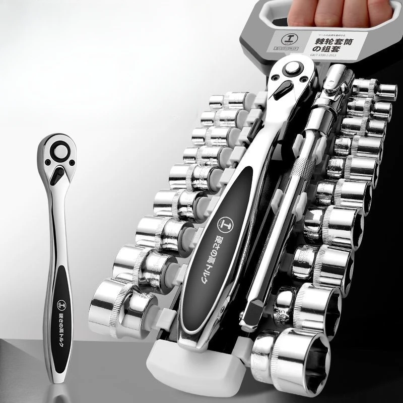 oficina mecanica equipamento soquete tool grupo chave de impacto profissional chaves broca adaptador hardware ferramenta do produto 01