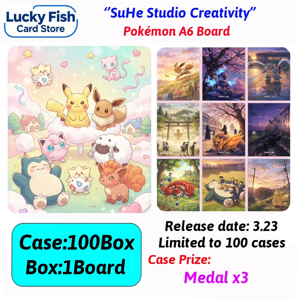 

Оптовая продажа: Новейшие акриловые доски SuHe Pokemon формата А6, цветная бумага, детская игрушка-подарок 2026 года