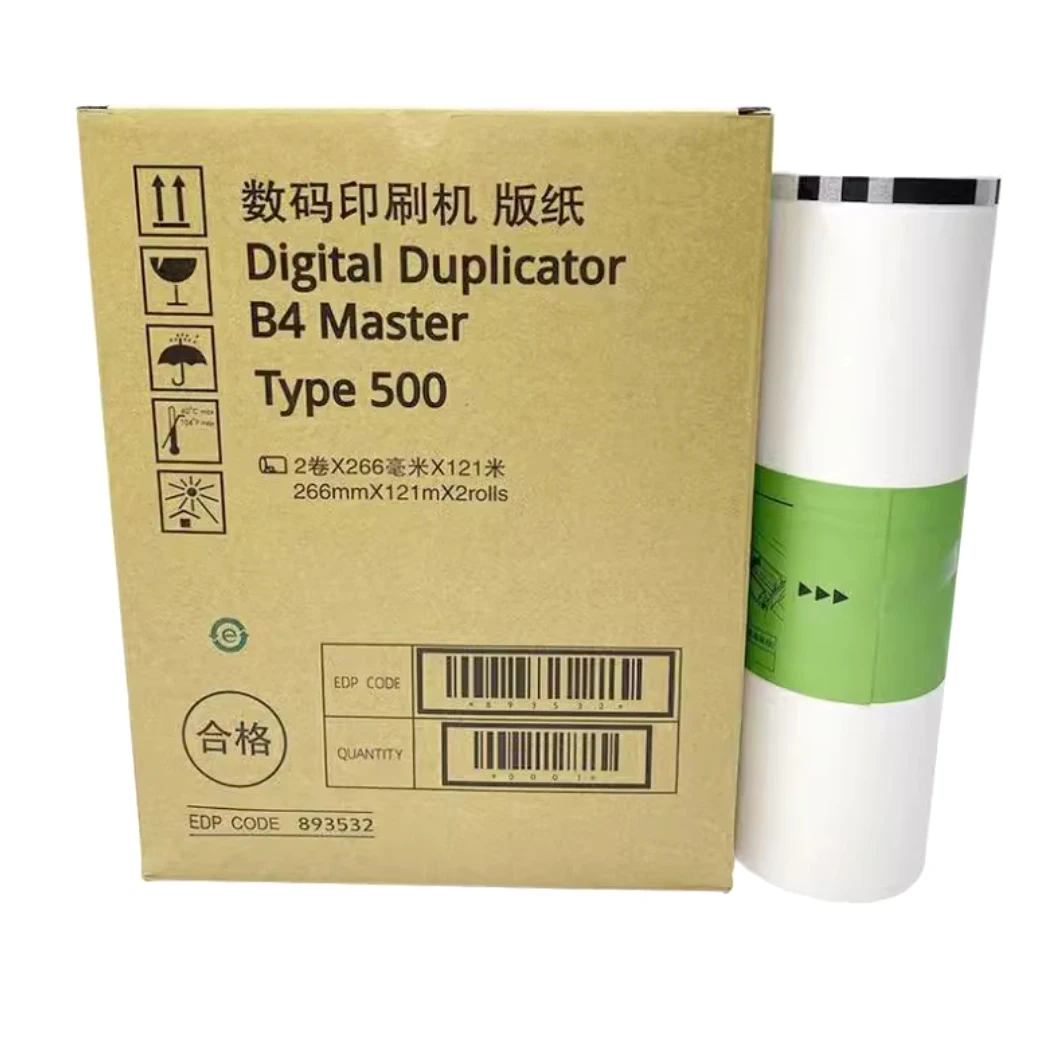 1PCS Compatible A3 B4 Printing Paper for Ricoh Type 500 DD 5450 5440 CP 7400 7450 7451 C Digital Duplicator