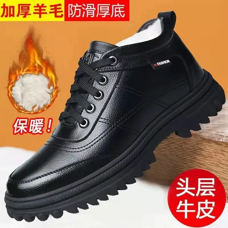 Genuine Leather Wool Men\'s Cotton Shoes with Plush Insulation, Real Cowhide Shoes, High Top Thick Soles, Anti Slip Snow Boots