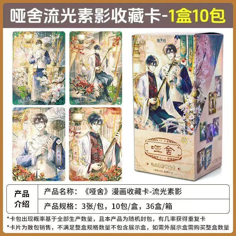 Cartes Fun Authentic THE CΟMPANY Flowing Light Solid Shadow Manga Collection Card Full Box Anime Peripheral Card Toy Gift