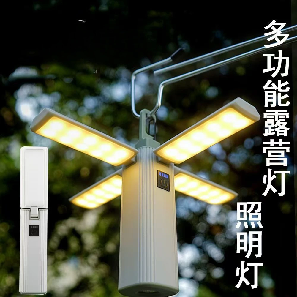 

Outdoor foldable four-leaf camping light with power input function, convenient and long-lasting emergency lighting for campsites