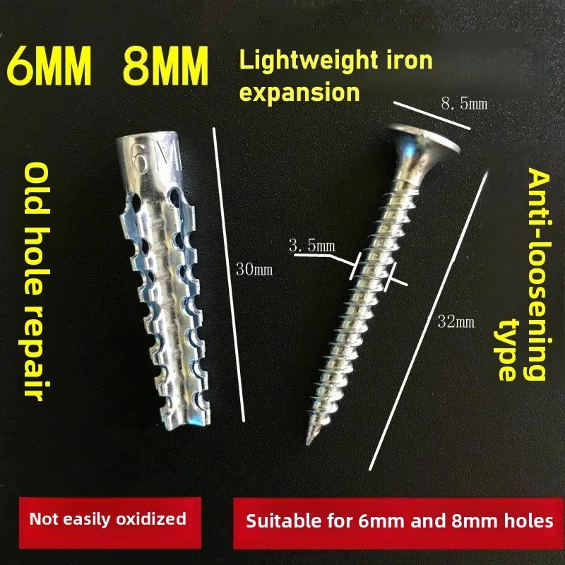 50/100 مجموعة من أنابيب التمدد المعدنية مع براغي ذاتية التثبيت، مجموعة براغي حفر لمراسي الجدران الخرسانية، مثبتات، براغي، مجموعات #5