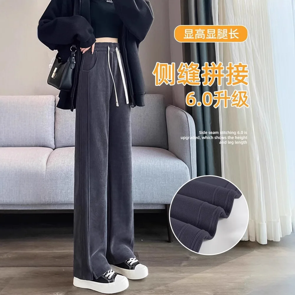 

Узкая версия, широкие брюки, короткие женские прямые брюки из клеевого рисового синели, весна и осень-зима с высокой талией