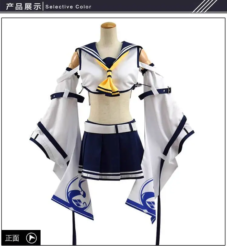 

Azur Lane Cosplay Ling Bo Full Set Costume Female Game Anime Two-Dimensional Cosplay Costume