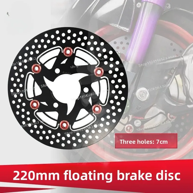 Brake Disc 220 245 260mm Electric Vehicle Modified Disc