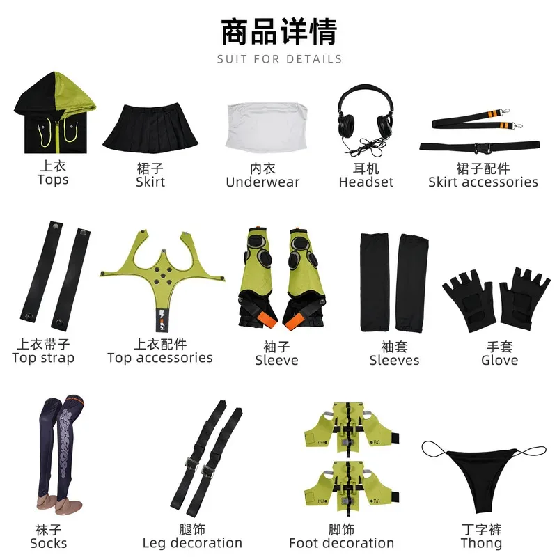 ZZZ Николь Демара Zenless Zone Zero Костюм Александрина Платье Анби Белль Солдат 11 Билли Детская униформа для косплея Парик