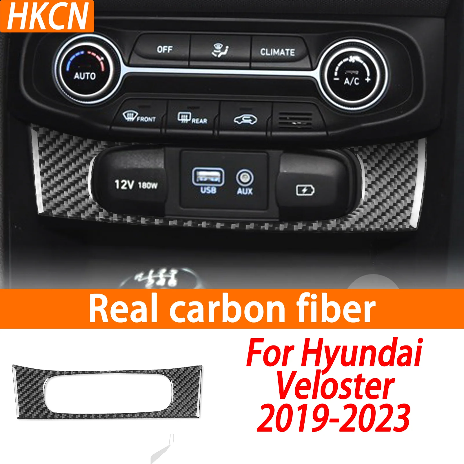 

Декоративная наклейка из углеродного волокна для центральной панели прикуривателя Hyundai Veloster 2019-2023, аксессуар для интерьера автомобиля