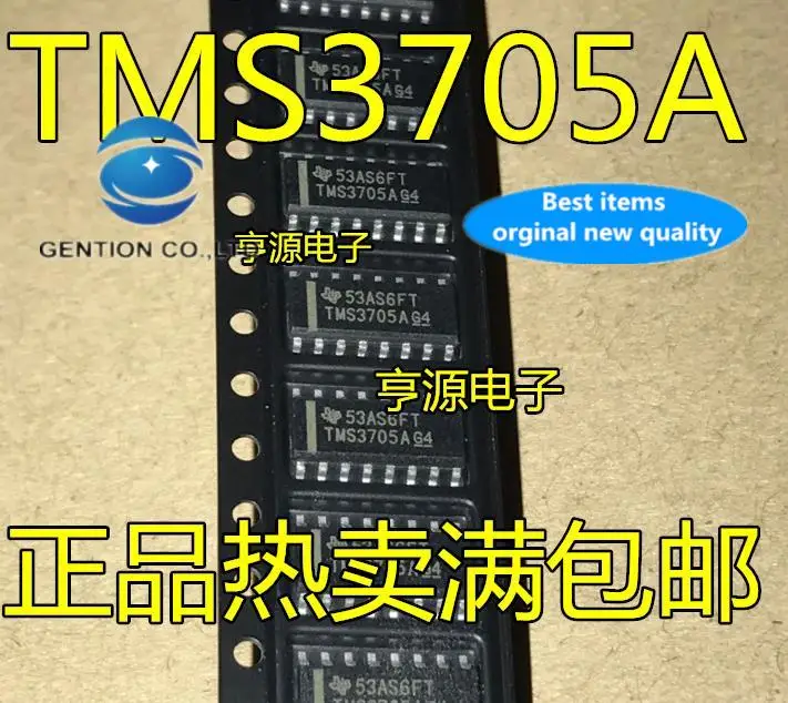 

5 шт. 100% оригинал, новый TMS3705A TMS3705ADR TMS3705BDR