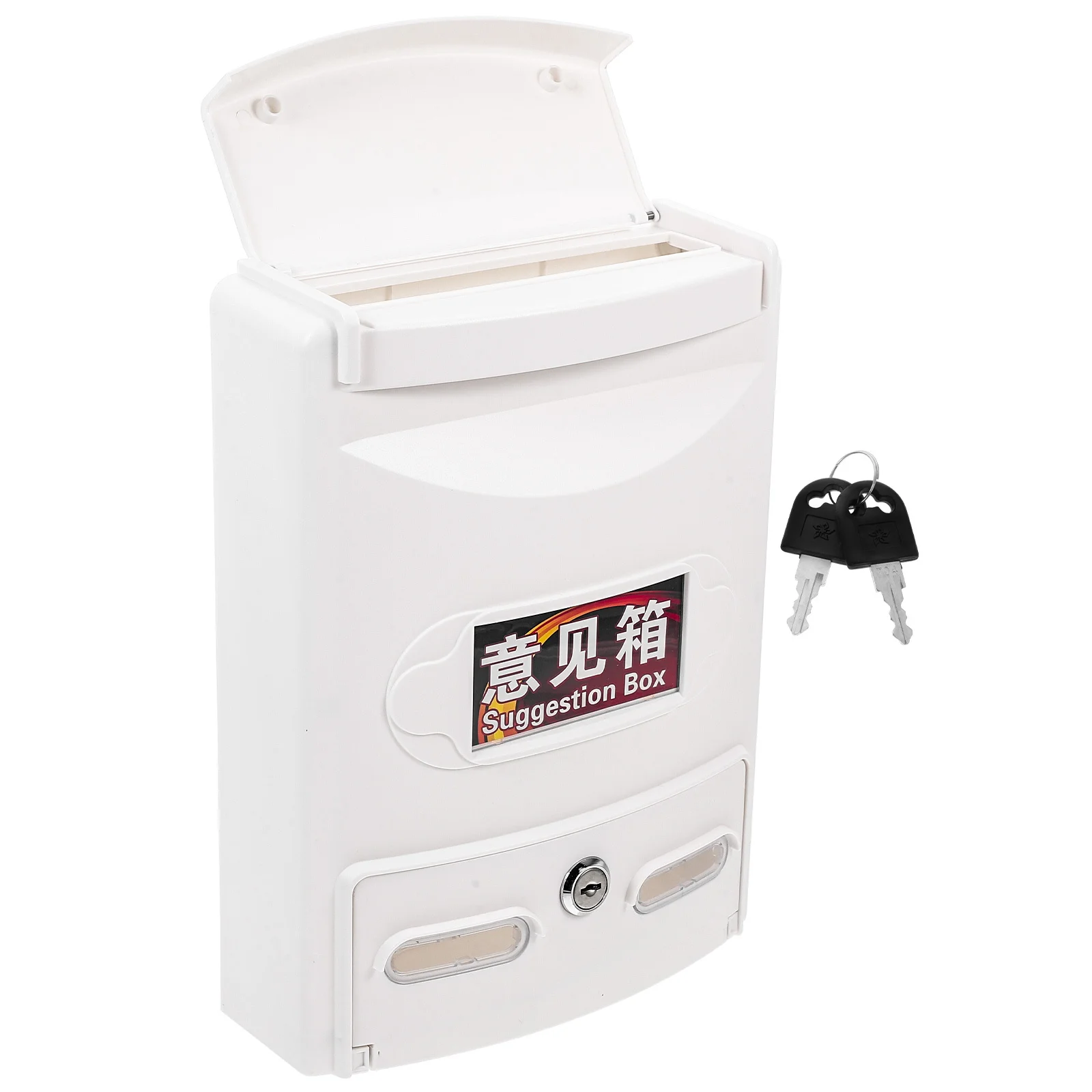 방수 제안함 ABS 플라스틱 안전 잠금 벽걸이형 야외 사무실 교실 기부물 보관함