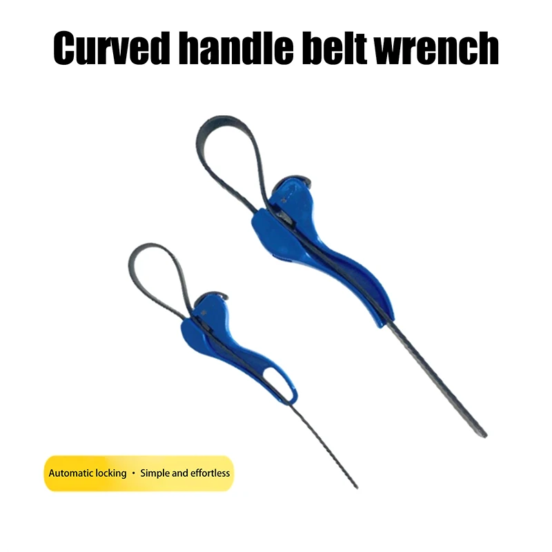 ชุดประแจสาย Universal ประแจสายยางกรองน้ํามันชุดประแจสายรัดเครื่องมือมัลติฟังก์ชั่นประแจปรับเครื่องมือ