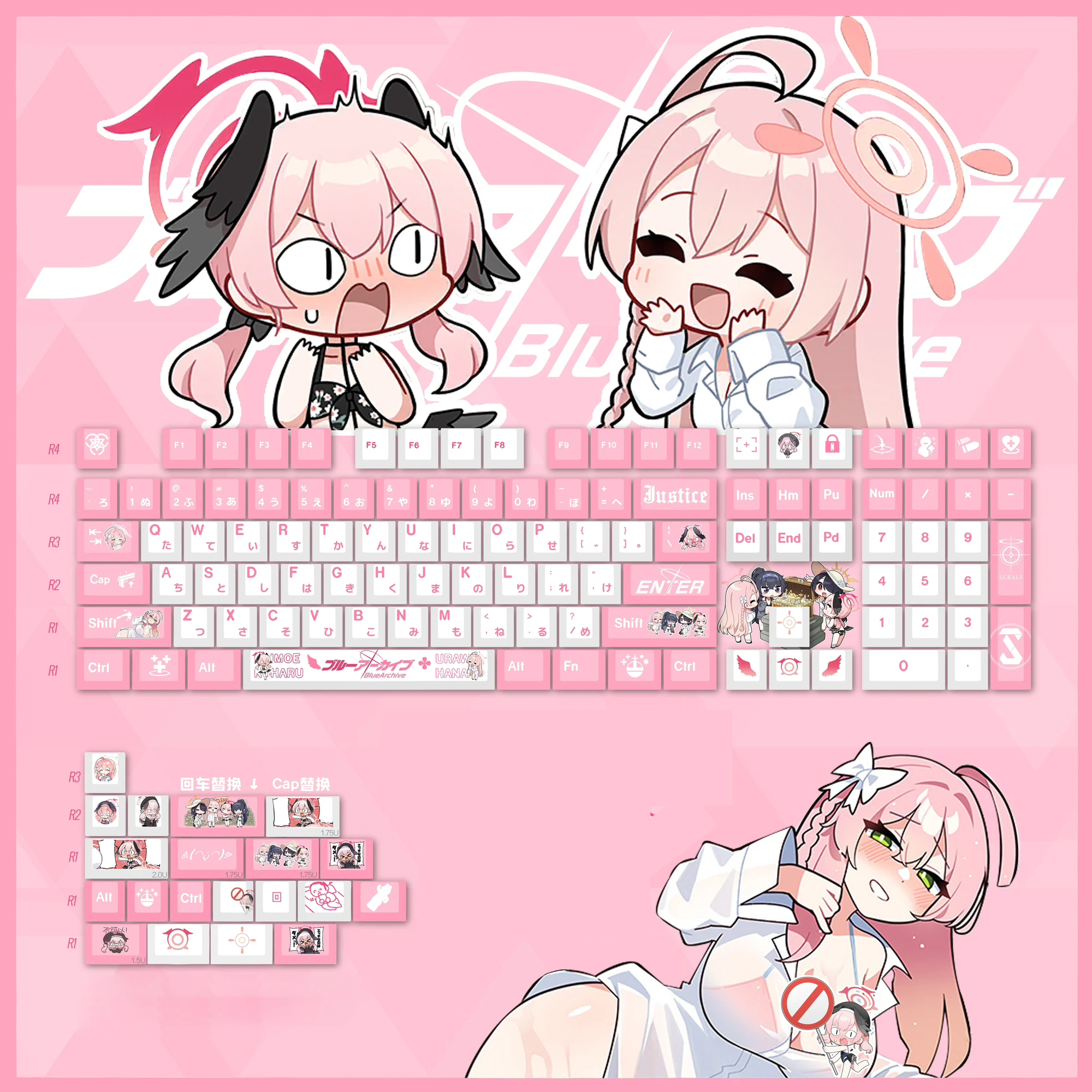 Urawa Hanako Koharu PBT Keycaps Blue Archive DYE Sublimation Key Cover Cherry Cross MX Switch Key Caps for Mechanical Keyboard