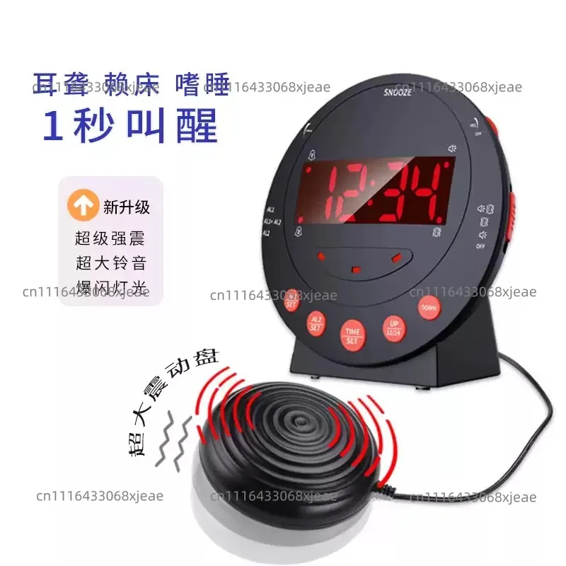 Digital Speaker Flash Vibrating Ring Alarm Clock Recumbent Deafness Hearing Impairment Alarm System