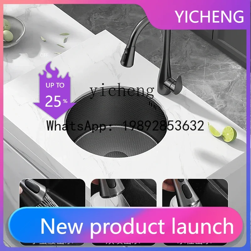 

LYY round groove mini small size household island integrated middle island countertop pool stainless steel sink