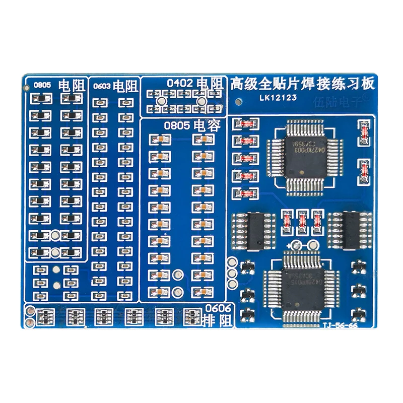SMT Welding PCB Board Soldering Practice Board Electronic Circuit Training Suite DIY Kit