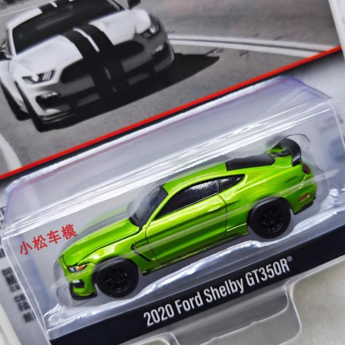 

Green Light 1:64 GT350R-60 Years Памятное издание (1962) Коллекция игрушек Маленькие подарки Модель Настенный кулон
