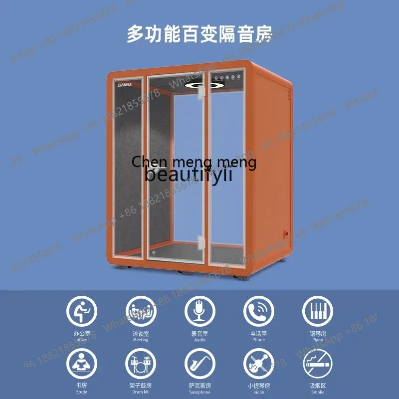 Z189 Removable soundproof room Movable singing room Recording studio Drum   Piano room Silent cabin YA