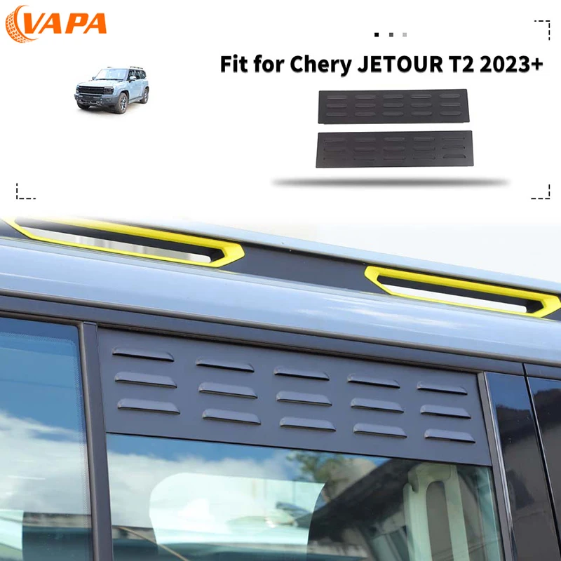 

Заднее стекло автомобиля, вентиляционная панель, подходит для Chery JETOUR T2 2023, 4-дверные аксессуары для жалюзи для автомобильного окна