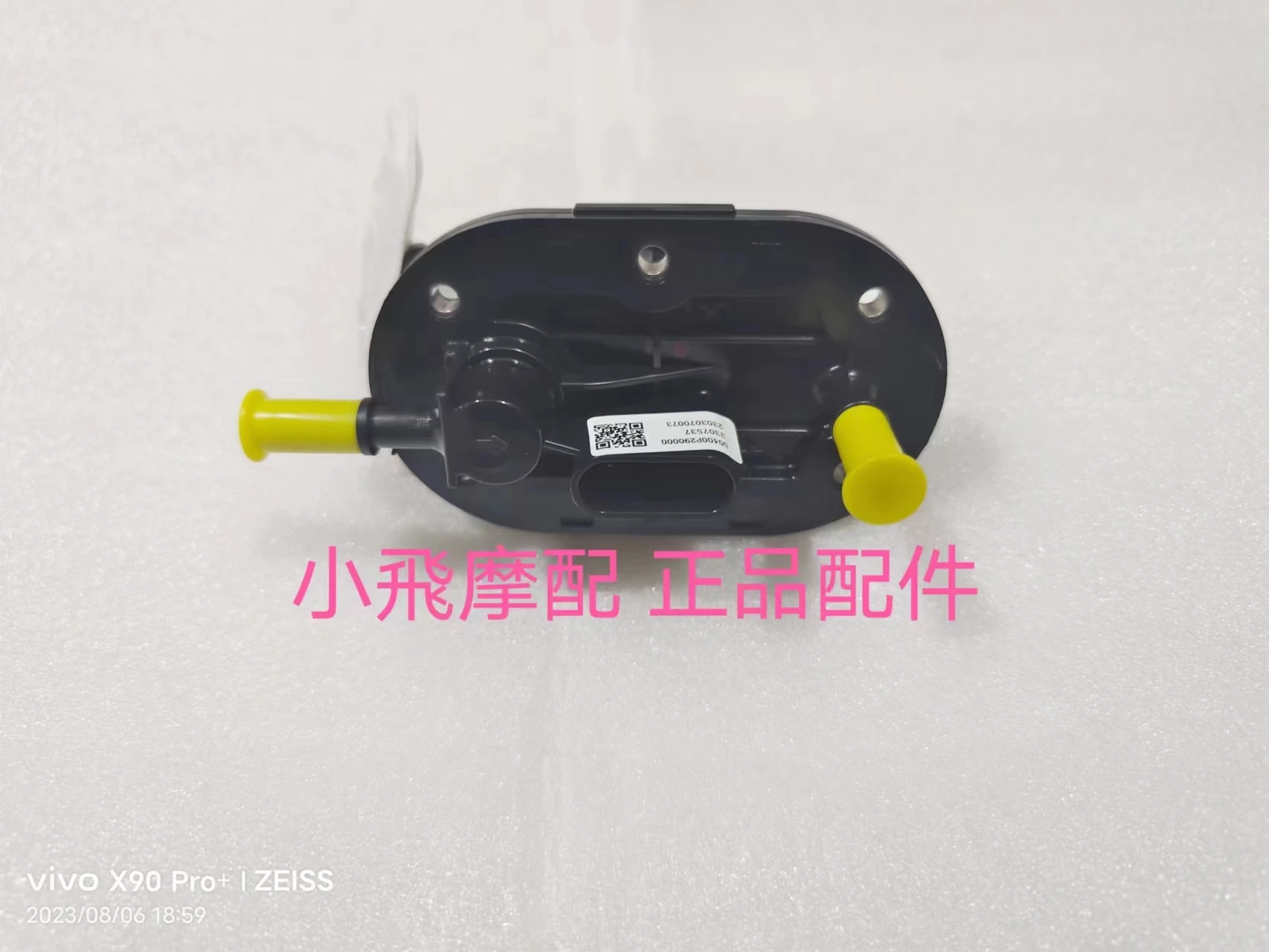 

For Benelli Leoncino 800 Motorcycle Accessories Pump Petrol Pump Fuel Level Sensor Oil Level Sensor