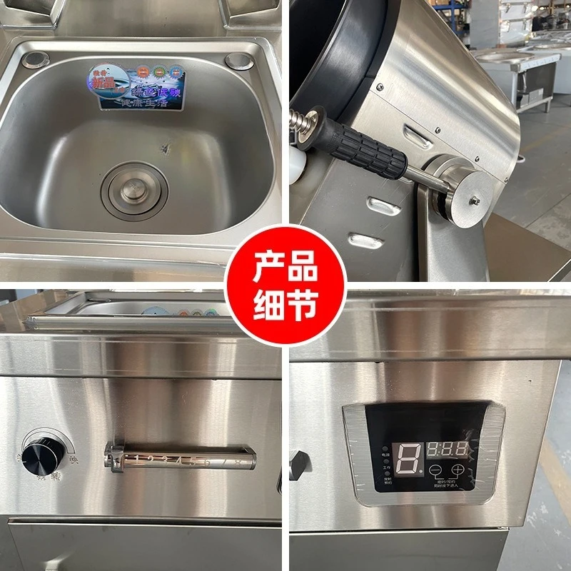 Automatic drum commercial cooking machine canteen restaurant fried rice machine takeaway shop intelligent machine
