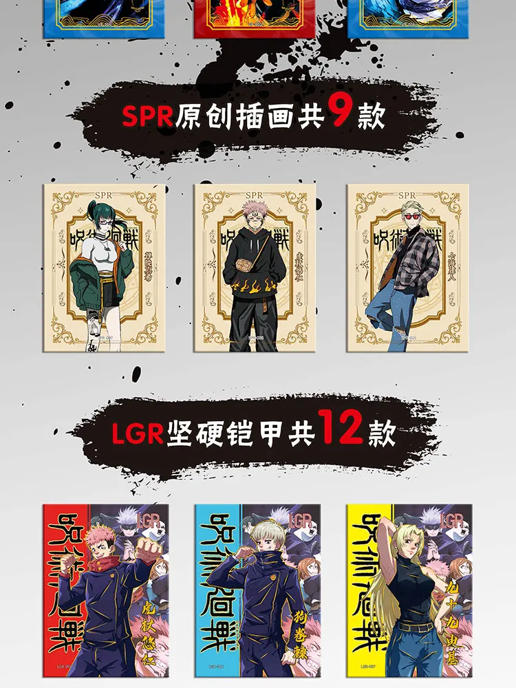 New Jujutsu Kaisen Collection Cards KACHUANG Japanese Anime Booster Box Doujin children Toys And Hobbies Gift