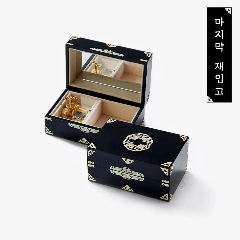 Painter of the Night Music Box (Orgel jewel box)( Box +card+Lyrics)